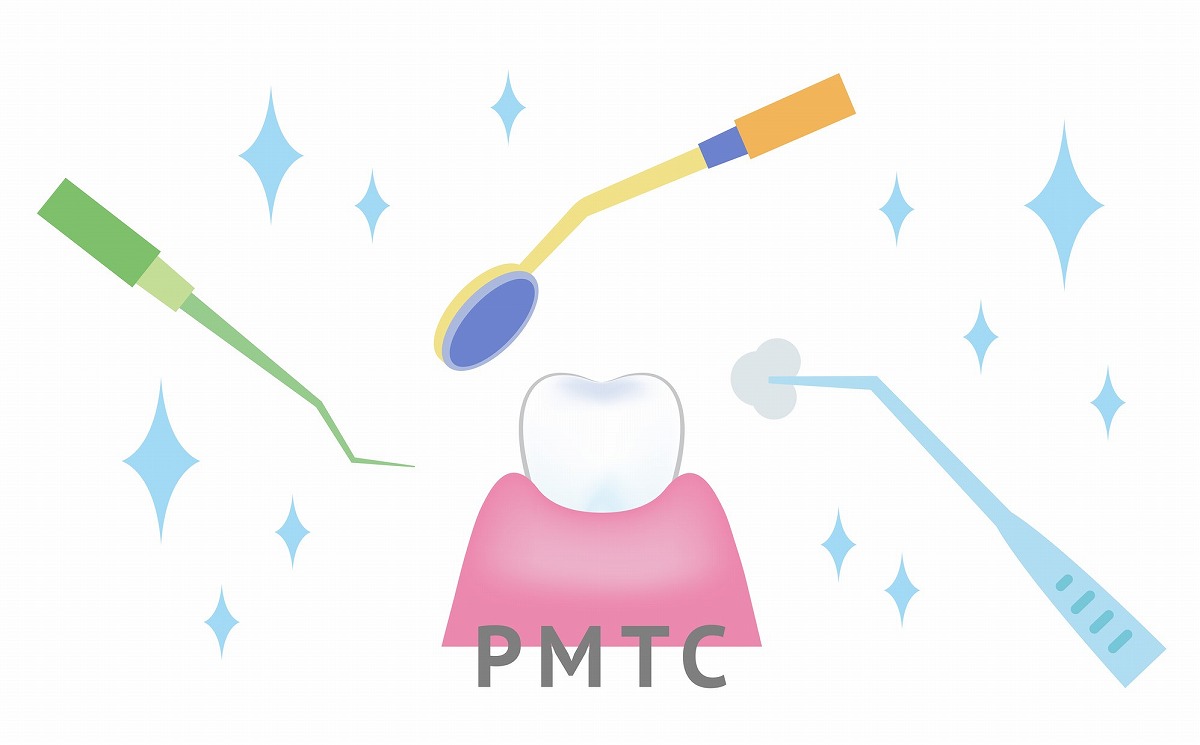 PMTC（歯のクリーニング）
